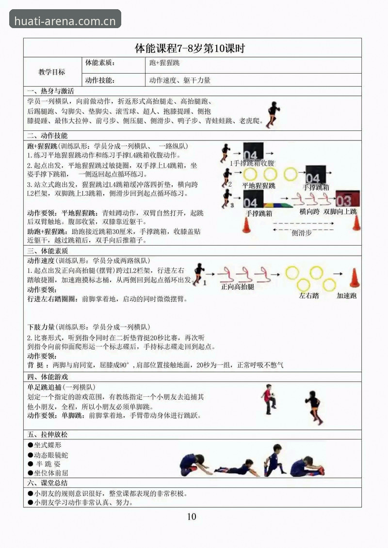 华体体育资讯使用指南 华体体育资讯使用指南:从入门到精通的完整操作教程